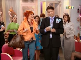 Vozvrashchenie bludnogo Geny