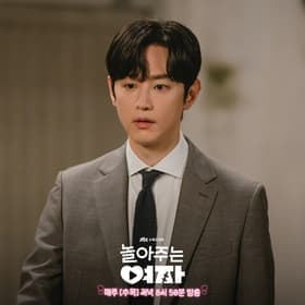 Eun Ha's New Channel