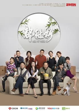 Episode #1.23