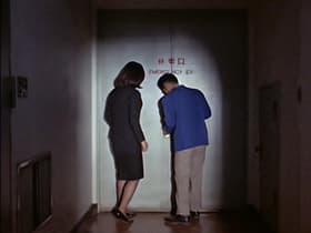 Ningen hyôhon 5 - 6