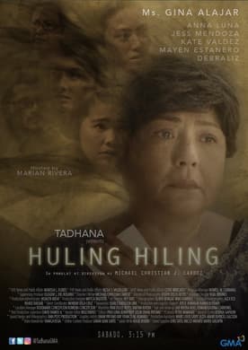 Huling hiling