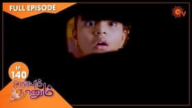 Episode #1.140