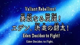 The Heroic Betrayal! Eden's Determined Fighting Spirit!