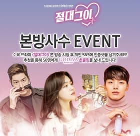 Episode #1.24
