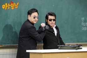 Episode #1.170