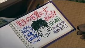 Yakusoku