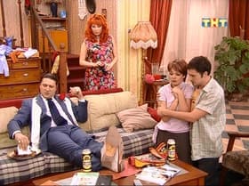 Odnazhdy v Ekaterinburge