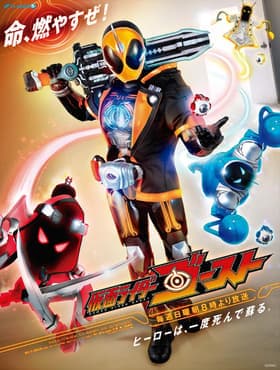 Setuzoku! Tensai Shonen!