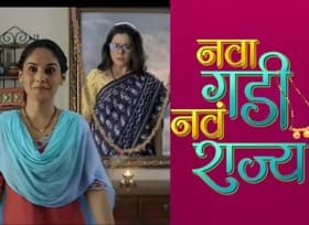 Episode #1.314
