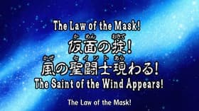 The Law of the Mask! The Wind Saint Appears!