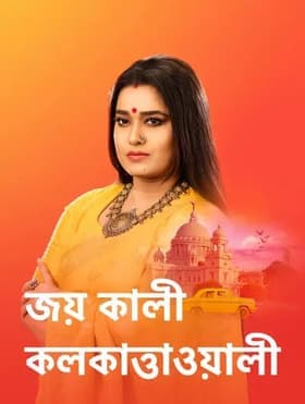 Episode #1.10