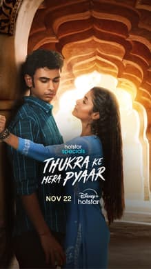 Saaye Mein Dhoop