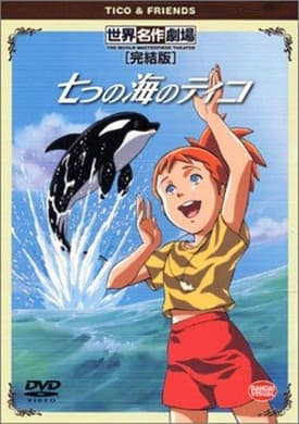 Inochi wo tsugu mono umi ni hibiku kujira no uta