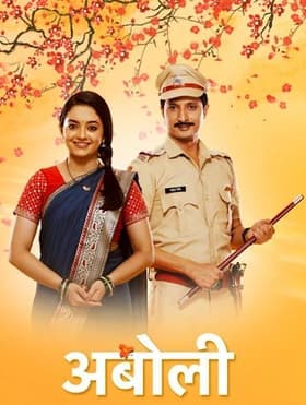 Episode #1.792