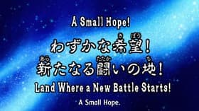 The Only Hope! A New Battlefield!