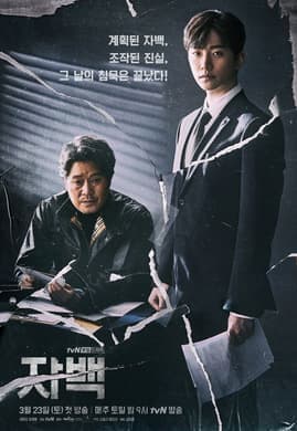 Episode #1.7