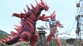 The Legend of Mt. Kirifuri