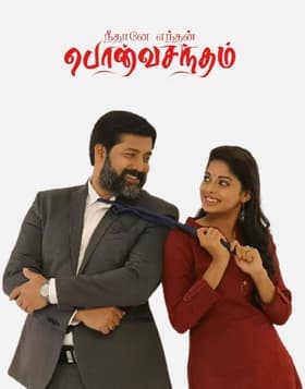 Episode #1.55