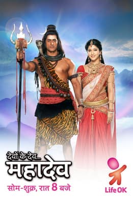 Mahadev names his sons