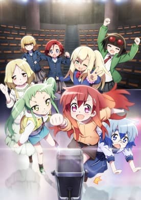 Partners!