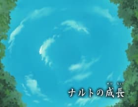 Naruto no seichô