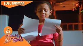 Episode #1.63