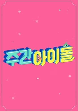 Secret