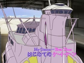 Hajimete no keiken