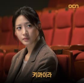 Joong Yeop Goes On The Run