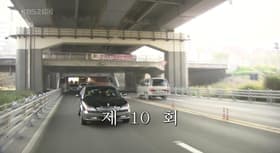 Episode #1.10