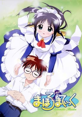 Itsuka yume mita fûkei ni