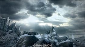 Game of Mirage 3