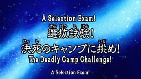 Selection Trials! Challenged in the Camp of Death!