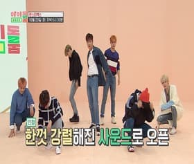 MONSTA X