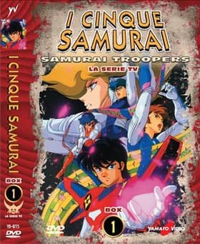 Seiji! Kurayami no shitou