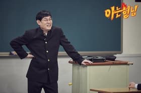 Episode #1.69
