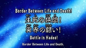The Threshold Between Life and Death! The Battle of the Underworld!