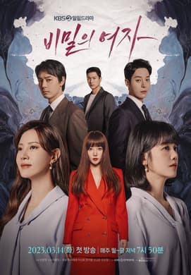 Episode #1.36