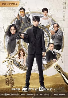 Episode #1.3
