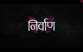 Nirvan