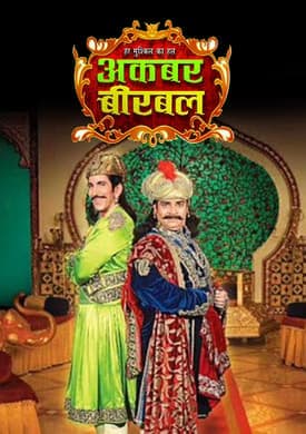 Andha Baba Part 1