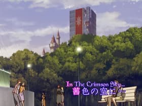 Akane iro no sora ni...