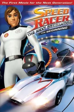 The Secrets of the Engine (3)