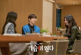 Episode #1.6