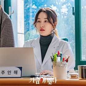 Episode #1.4