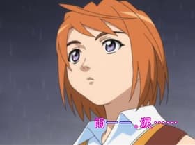 Ame. Namida...