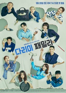 Episode #1.23