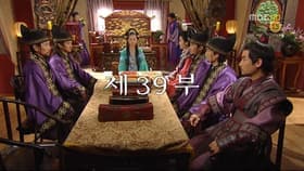 Episode #1.39
