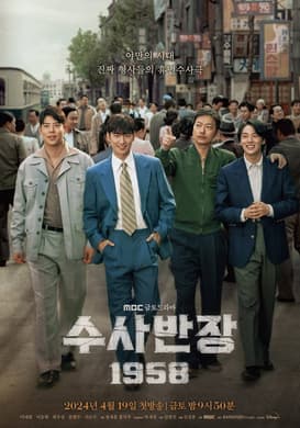 Episode #1.4