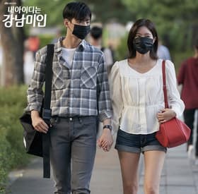 My Boyfriend is Do Kyung Seok